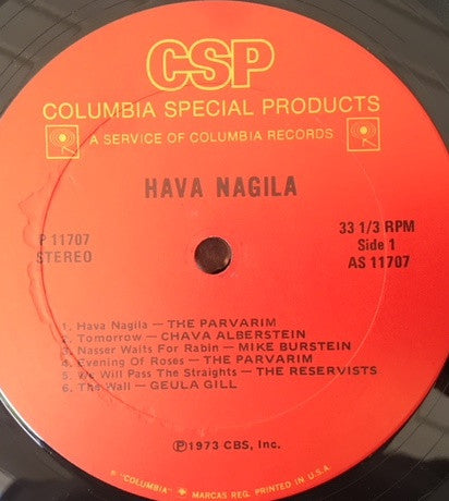Various : Hava Nagila = הבה נגילה (LP, Comp)