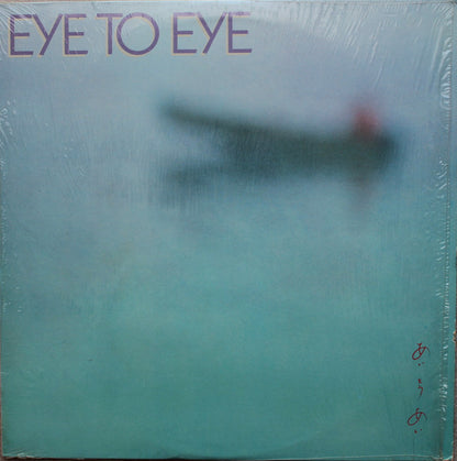 Eye To Eye (2) : Eye To Eye (LP, Album, Win)