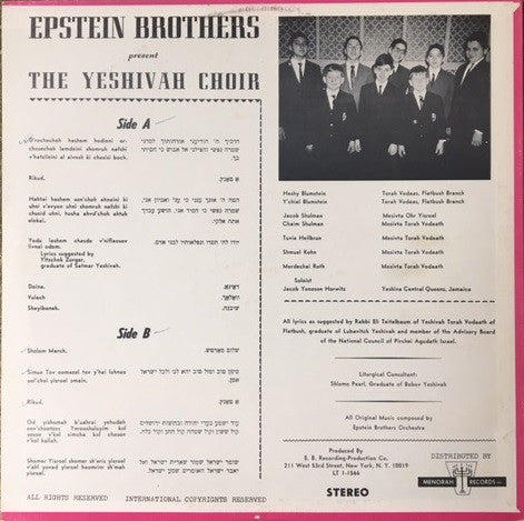 The Epstein Brothers Orchestra : Epstein Brothers Orchestra And Their Chassidic Brass (LP)