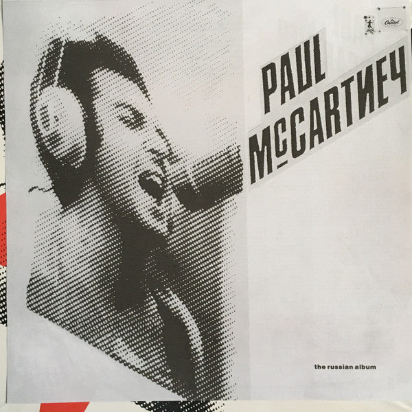 Paul McCartney : Снова В СССР (LP, RE, RM, 180)