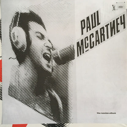 Paul McCartney : Снова В СССР (LP, RE, RM, 180)