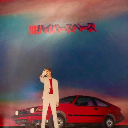 Beck : Hyperspace (LP, Album, 180)