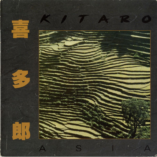 Kitaro : Asia (LP, Album)