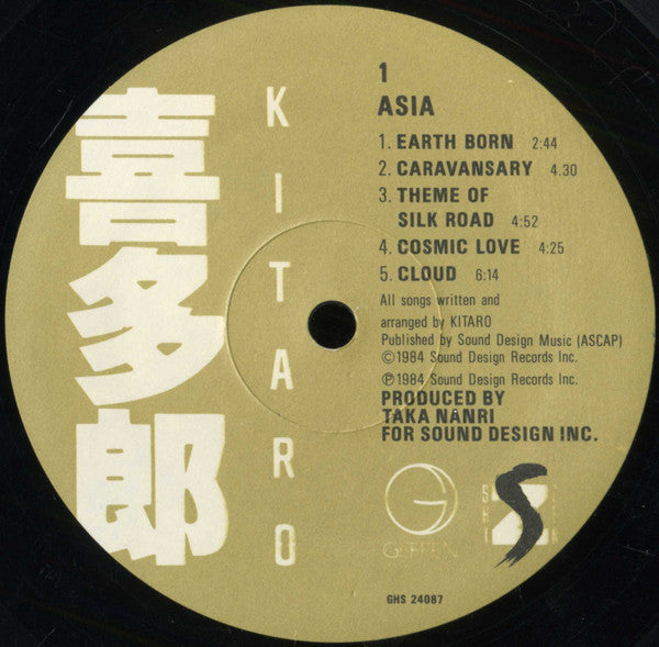 Kitaro : Asia (LP, Album)