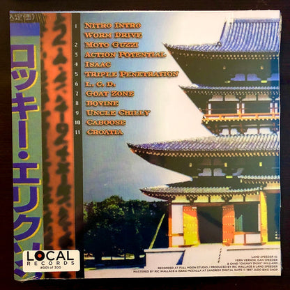 Land Speeder : Buddha Motor Works (LP, Album, Ltd, Num, RM)