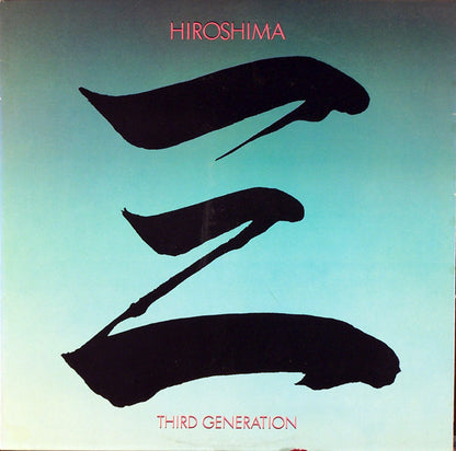 Hiroshima (3) : Third Generation (LP, Album)