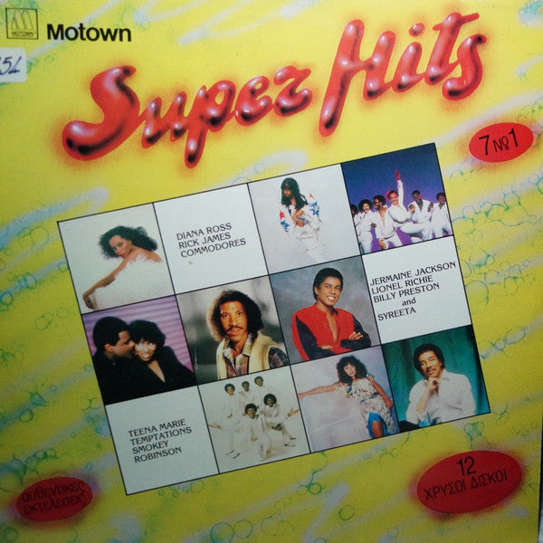 Various : Super Hits (LP, Comp)