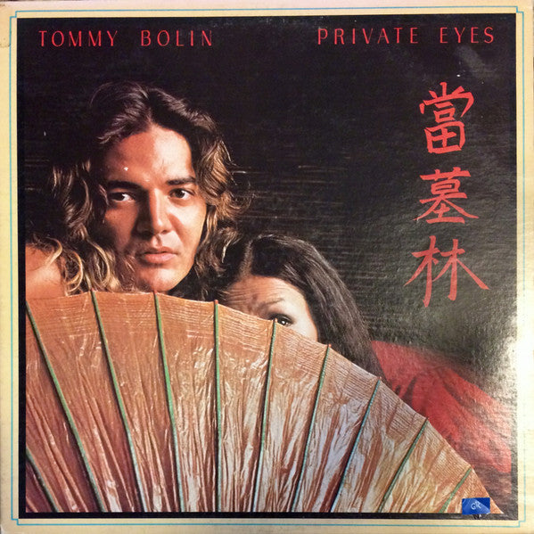 Tommy Bolin : Private Eyes (LP, Album)