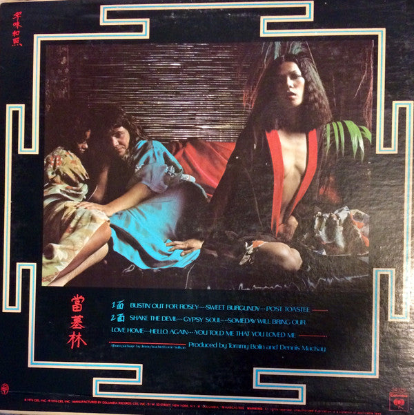 Tommy Bolin : Private Eyes (LP, Album)