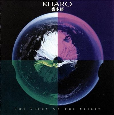 Kitaro : The Light Of The Spirit (LP, Album, Spe)